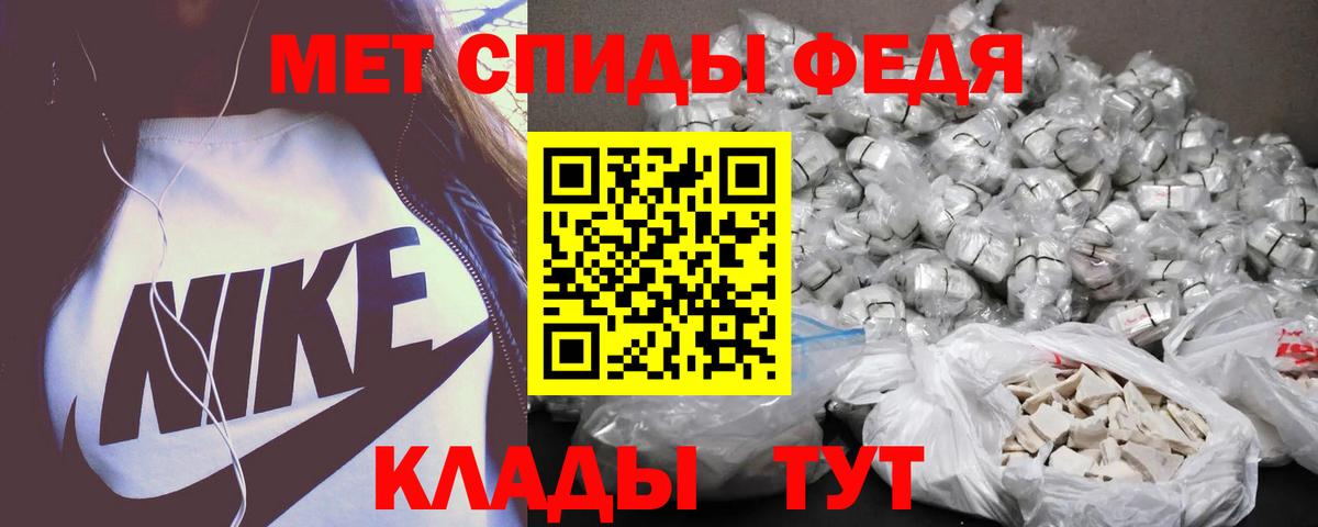 Россия  Amphetamine Premium  Amphetamine  Вход с VPN 