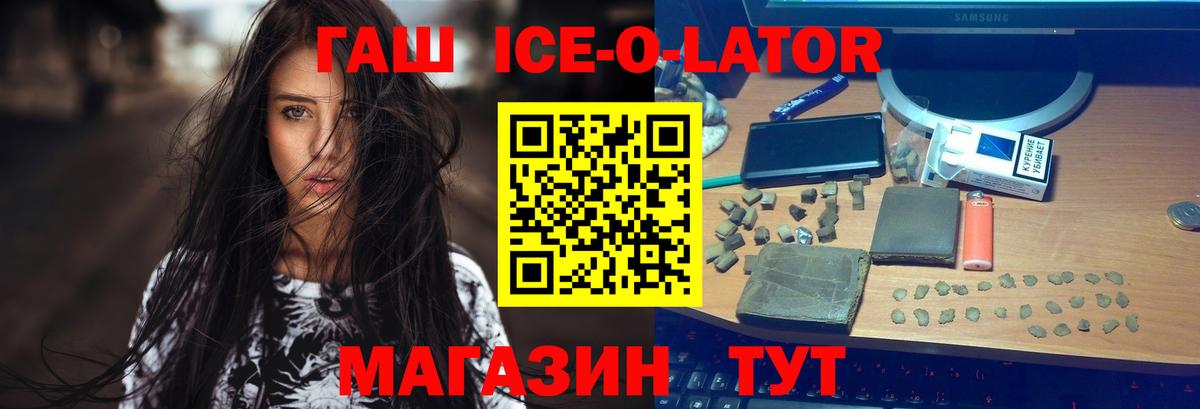 ГАШИШ Premium Россия