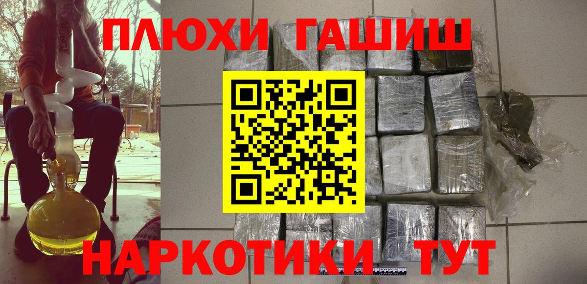 ГАШИШ hashish  ГАШИШ Изолятор  Россия  Вход с VPN 