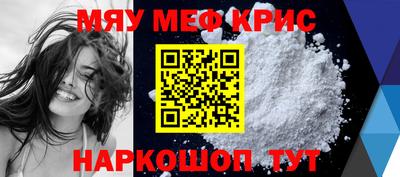 эйфоретик Пенза