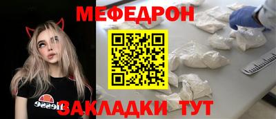 эйфоретик Пенза