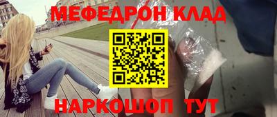 кокаин премиум Первоуральск