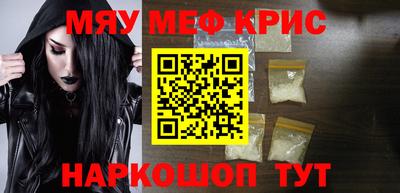 кокаин премиум Первоуральск