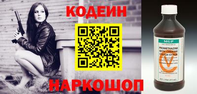 эйфоретик Пенза