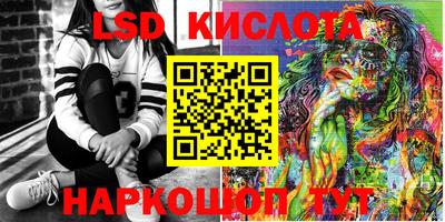 кокаин премиум Первоуральск