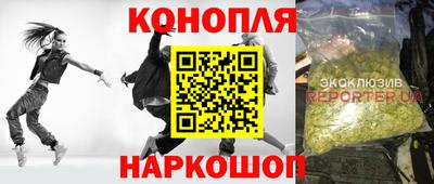 эйфоретик Пенза