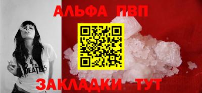 метамфетамин Сертолово