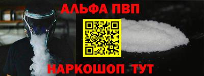 кокаин премиум Первоуральск