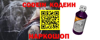 кокаин премиум Первоуральск