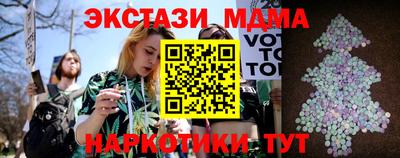 марки nbome Донецк