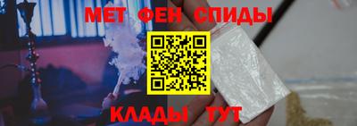 эйфоретик Пенза