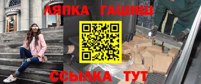 эйфоретик Пенза