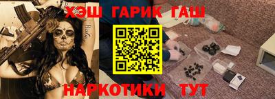 герыч Партизанск