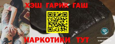 эйфоретик Пенза