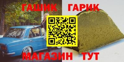 герыч Партизанск