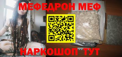 тгк Сибай