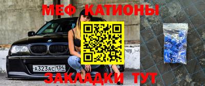 эйфоретик Пенза