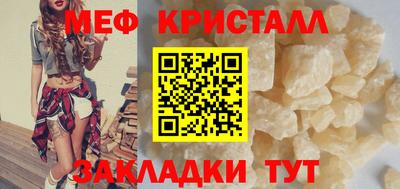 герыч Партизанск