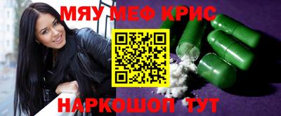 эйфоретик Пенза
