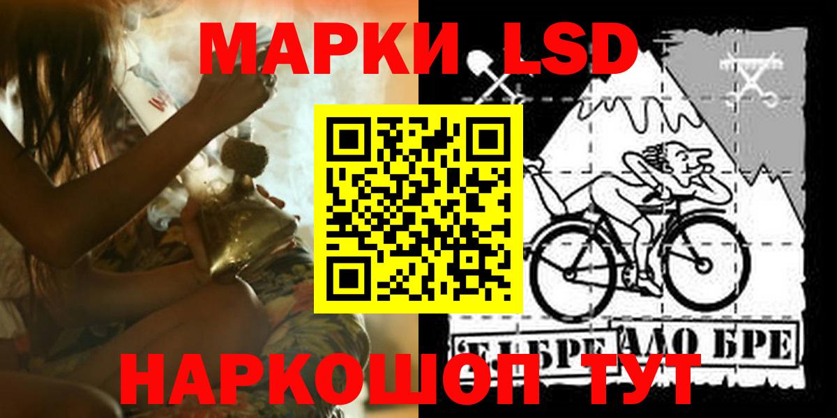 МЕГА сайт  ЛСД экстази ecstasy  Вход с VPN  Россия  LSD-25 экстази кислота  ЛСД экстази 