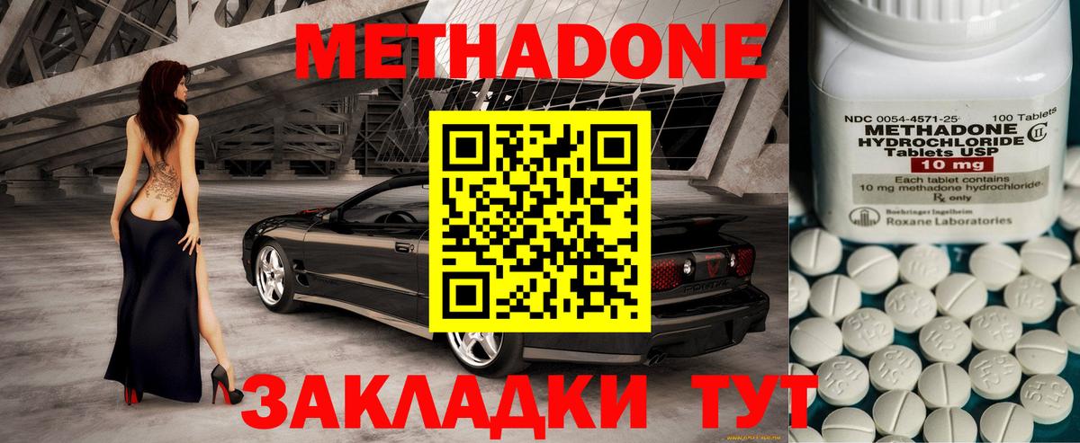 Россия  blacksprut ссылки  Вход с VPN  МЕТАДОН мёд 