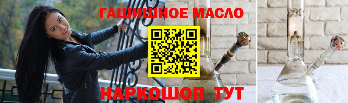 ТГК жижа  Дистиллят ТГК гашишное масло  Россия  Вход с VPN 