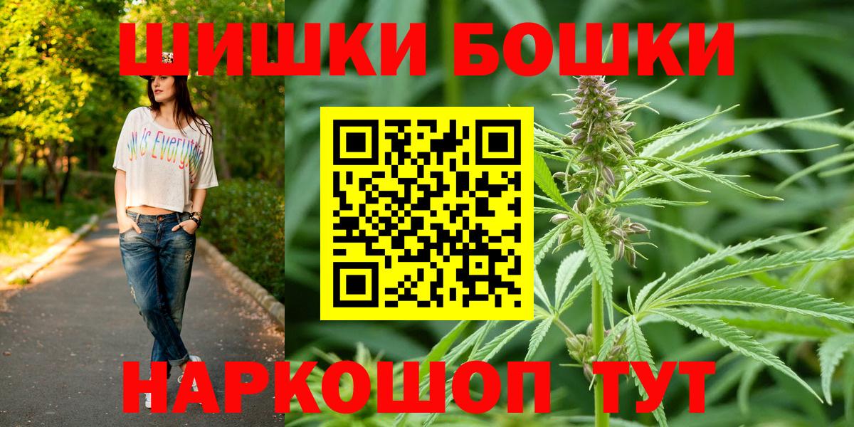 Россия  Канабис OG Kush  Канабис тримм  МАРИХУАНА White Widow  Вход с VPN 